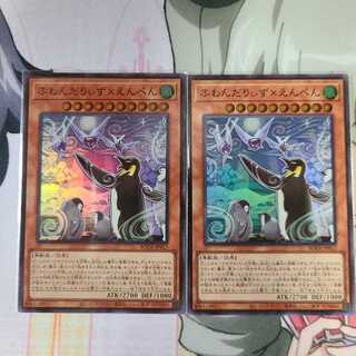 ふわんだりぃず×えんぺん スーパーレア　2枚