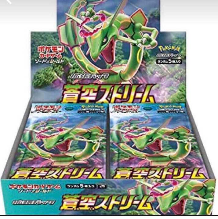 【3BOXセット】★シュリンク付き未開封品★ 　蒼空ストリーム