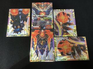 終焉の禁断 ドルマゲドンX 全5枚