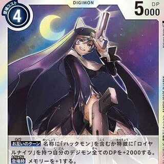 デジモンカードゲーム