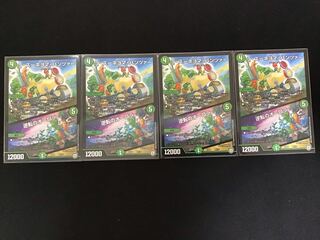 ラ・ズーネヨマ・パンツァー｜逆転のオーロラ