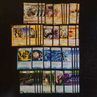 デュエマクラシック 対応 白青緑 アルカディアス コントロール デッキ 激安