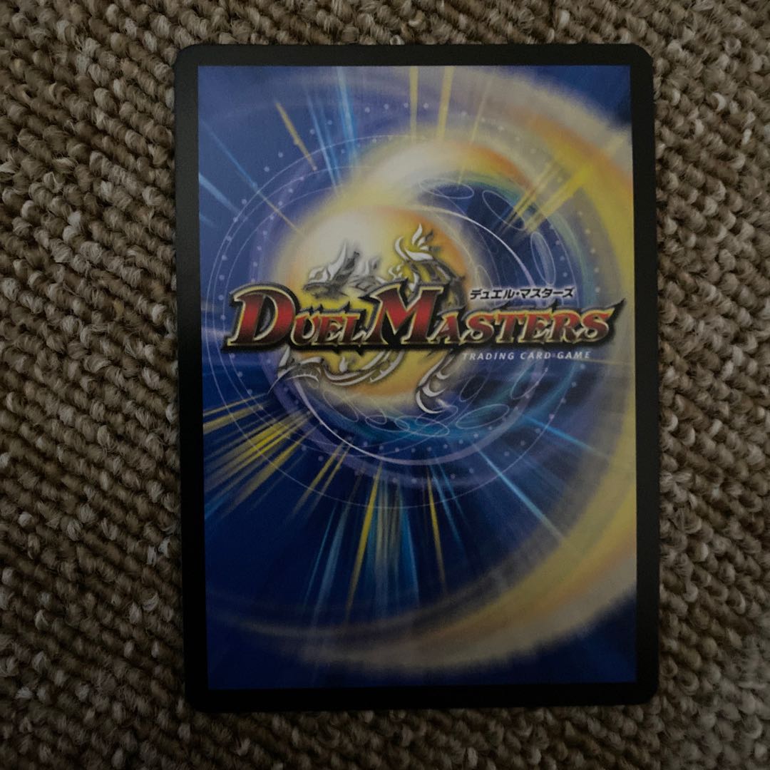 絶望と反魂と滅殺の決断(パーフェクト・ダークネス)