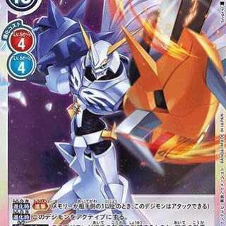 オメガモン白/Lv.7/SR