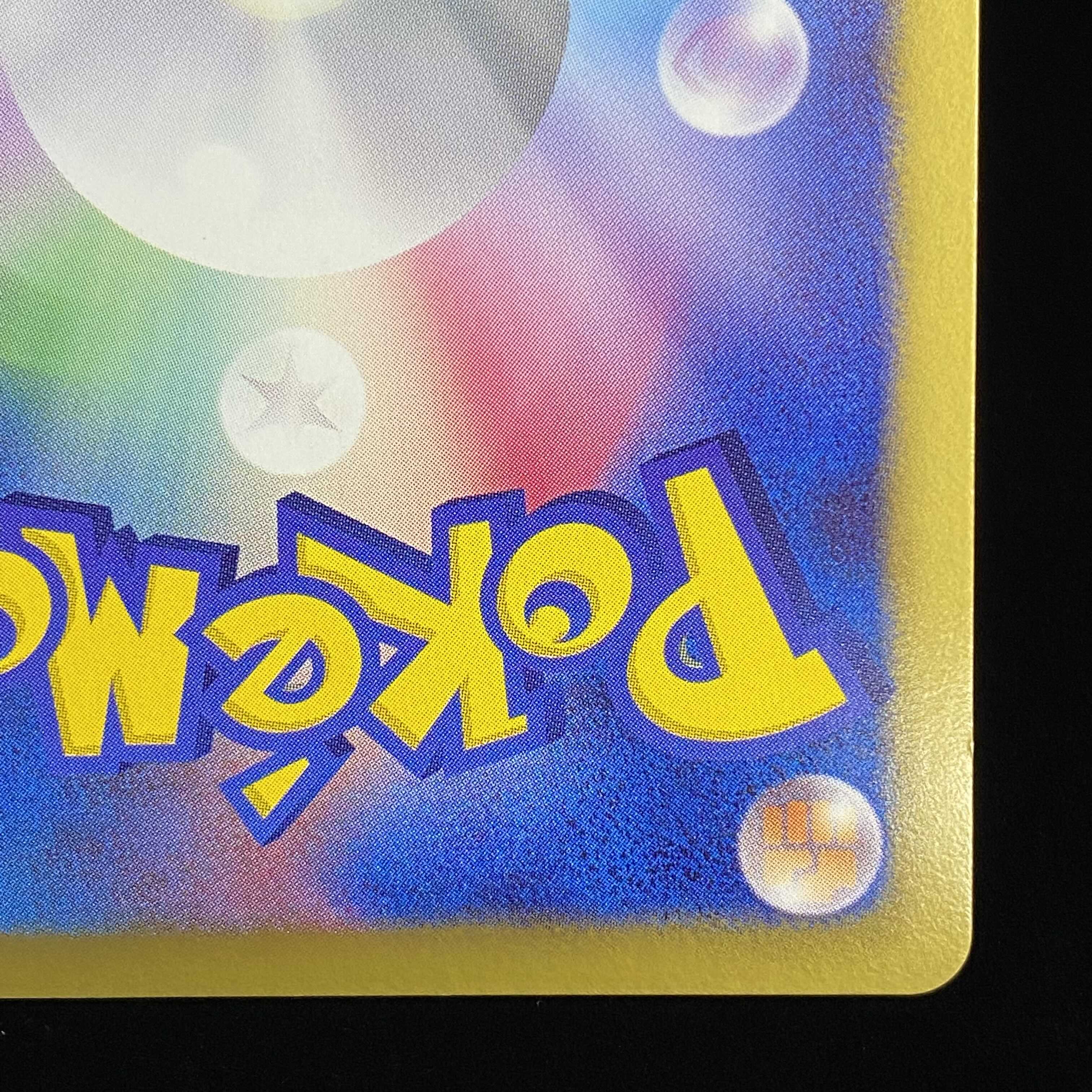 リザードン UR 1ed 077/070 BW7 1枚の通販 土日祝休@magi公式