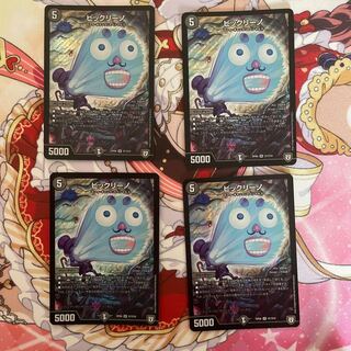 レムリン愛好家様専用