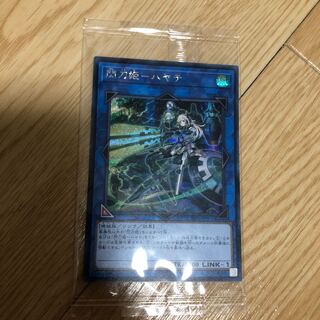 専用 閃刀姫 ハヤテ  シク シークレット