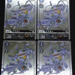 ホロ加工パラレル版プロモカード４枚セット