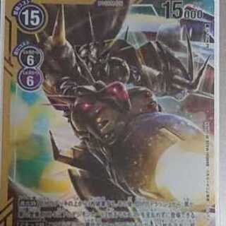 デジモンカードゲーム オメガモン ズワルト