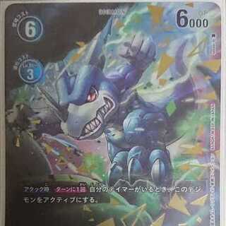 デジモンカードゲーム ブイドラモン