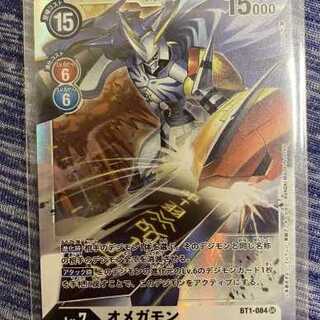 デジモンカードゲーム　オメガモン1枚
