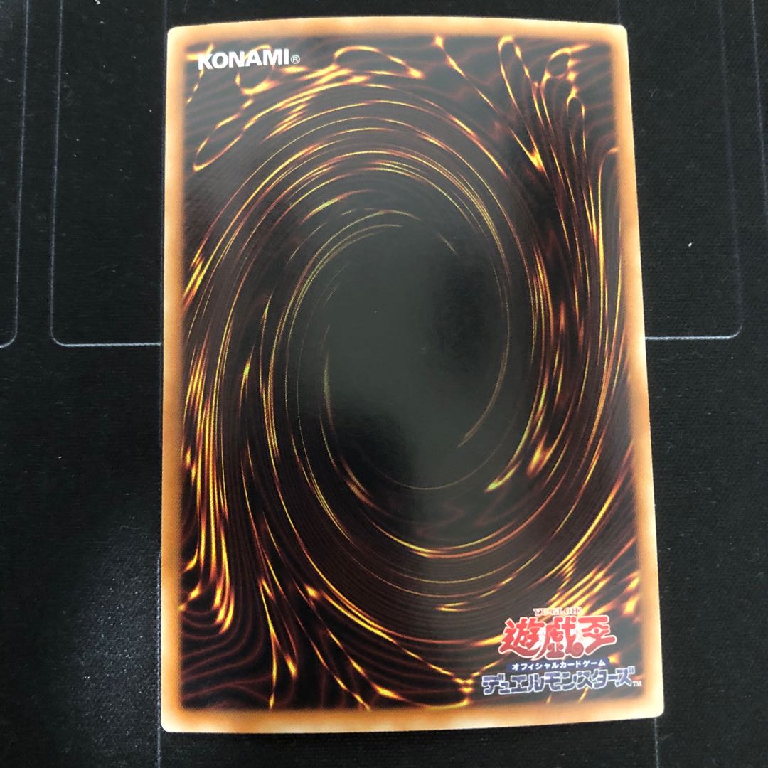 CNo.32 海咬龍シャーク・ドレイク・バイス ホログラフィックレア