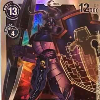 デジモンカードゲーム ユニオンインパクト SR