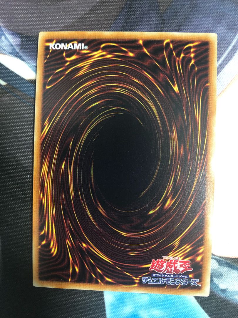 ドラゴンメイド・チェイム