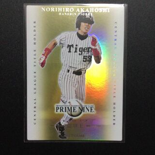 プロ野球カード 赤星選手