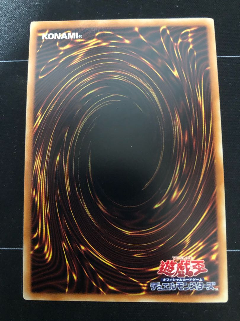 深淵の青眼龍 ウルトラレア