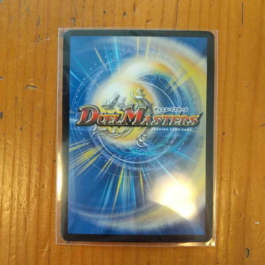 絶望と反魂と滅殺の決断(パーフェクト・ダークネス)