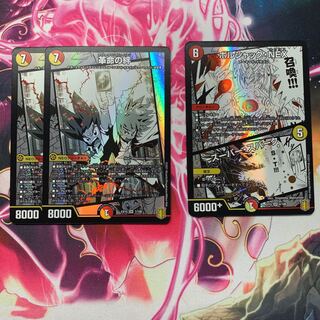 Restructer Revolution ties Borshak NEX｜Super Spark