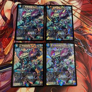 完璧問題 オーパーツ