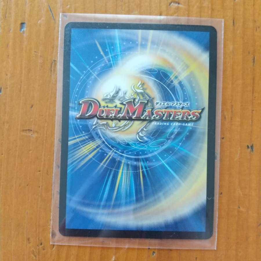 絶望と反魂と滅殺の決断(パーフェクト・ダークネス)