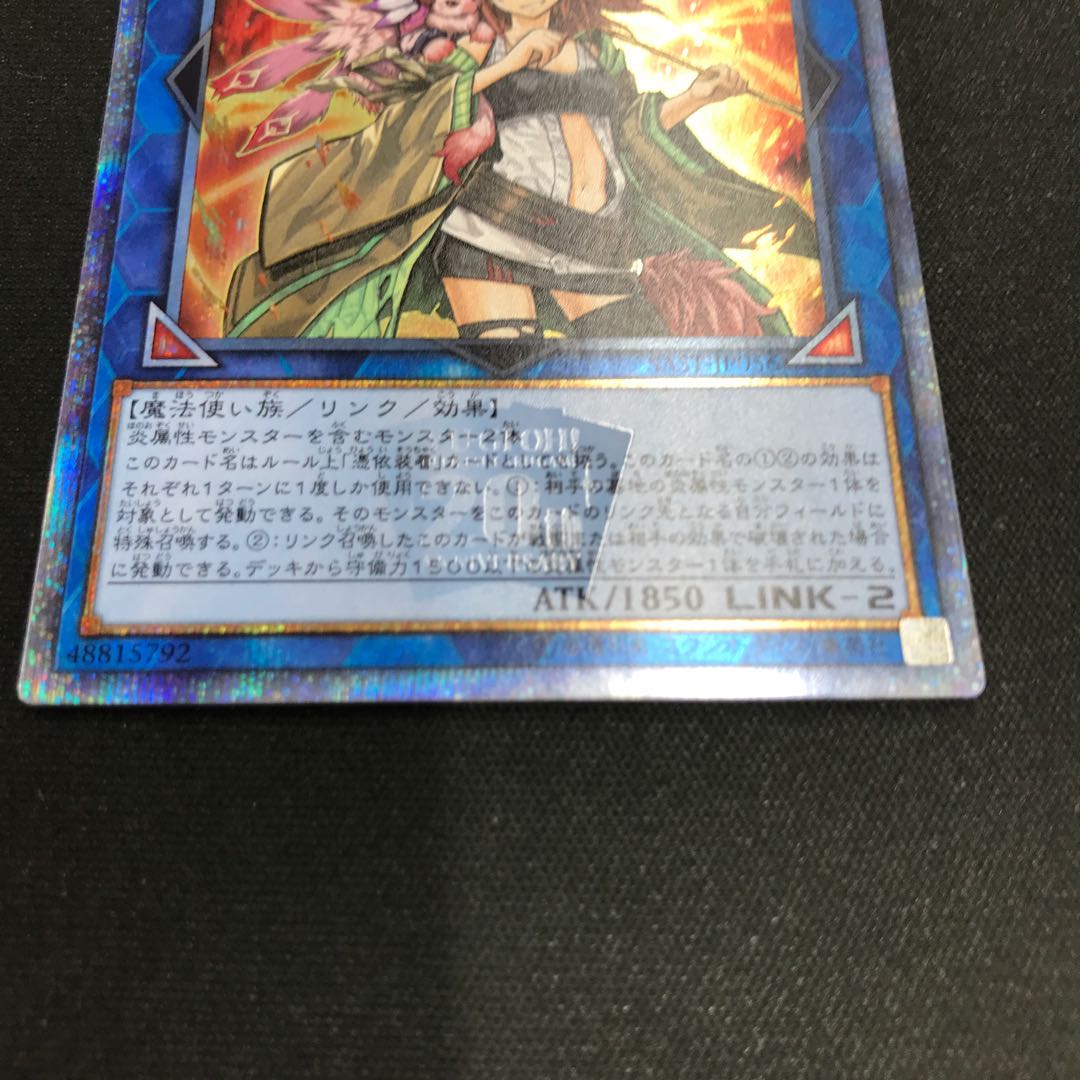 灼熱の火霊使いヒータ 20thシークレットレア