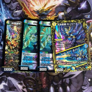 砕慄接続 グレイトフル・ベン、ナウオアネバー