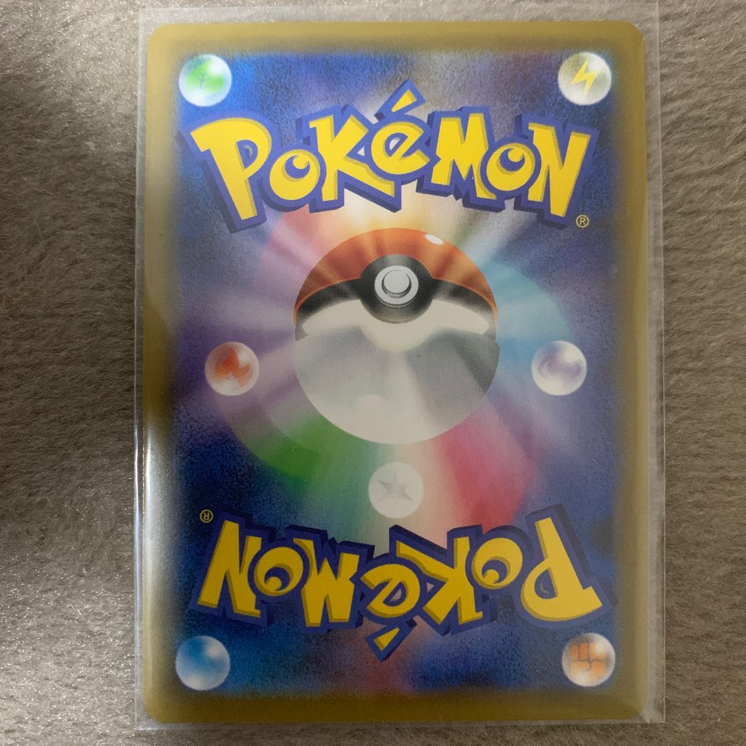 極美品・最安値・レックウザV SR