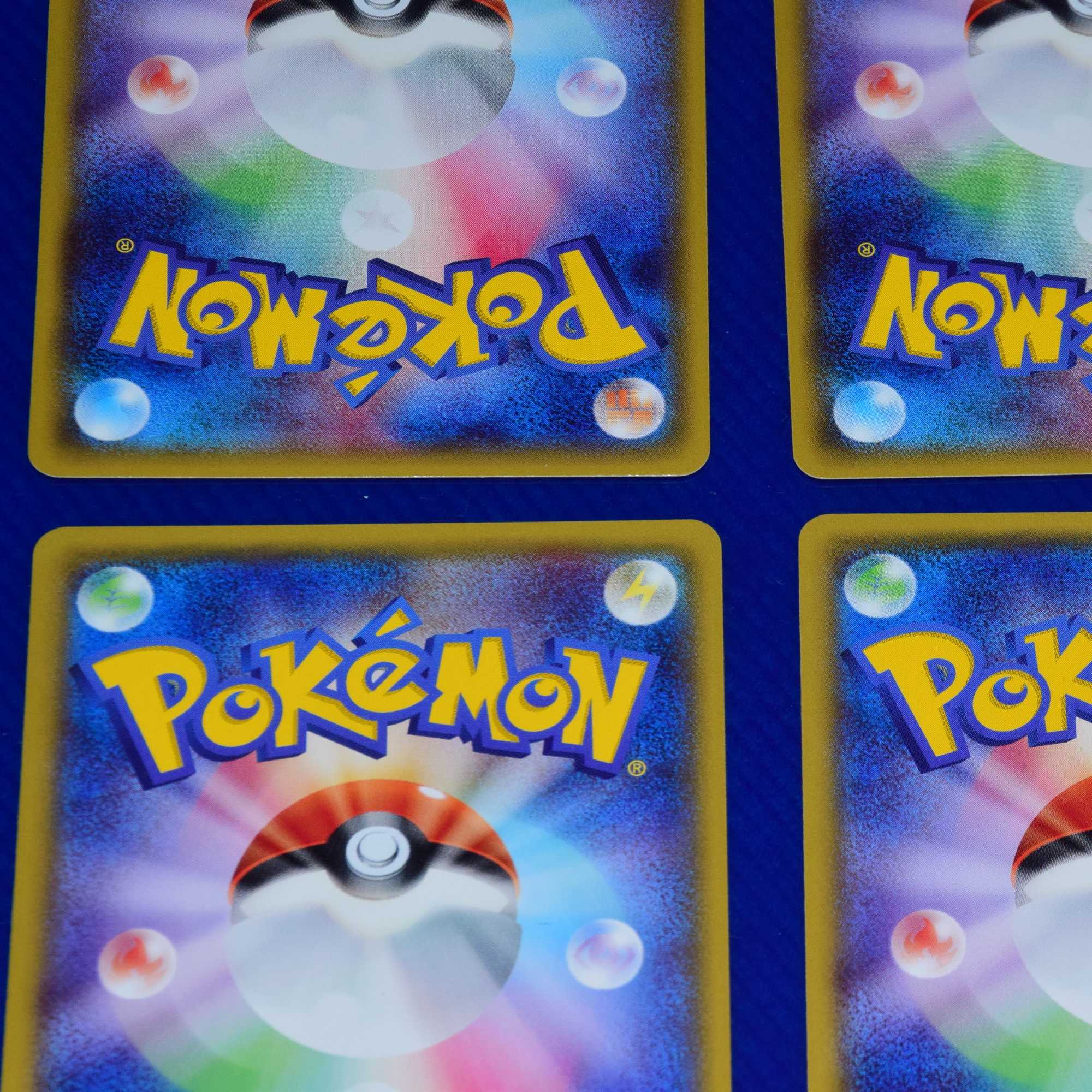 Limited Promo / All-Night Party / Set of 4 / Pocketka