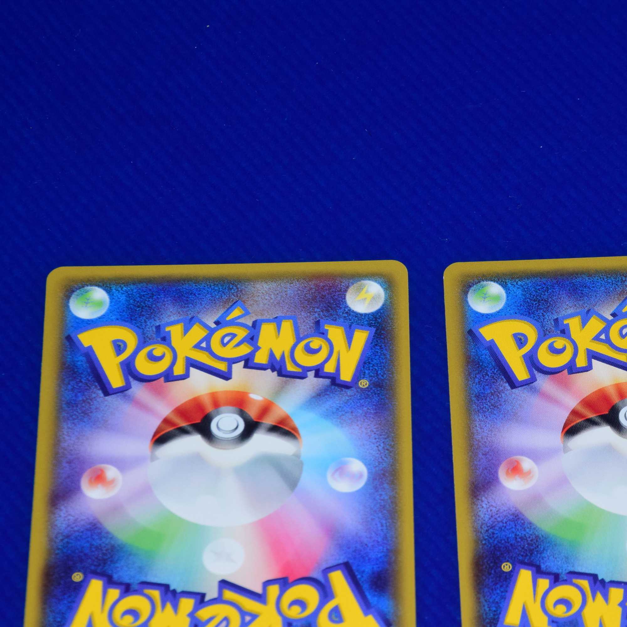 Limited Promo / All-Night Party / Set of 4 / Pocketka