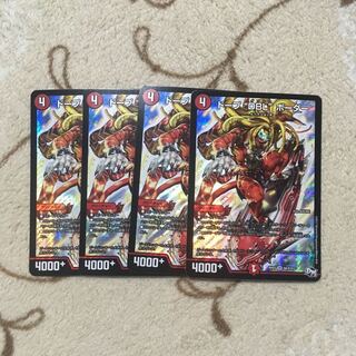 ドープ dbl ボーダー 4枚