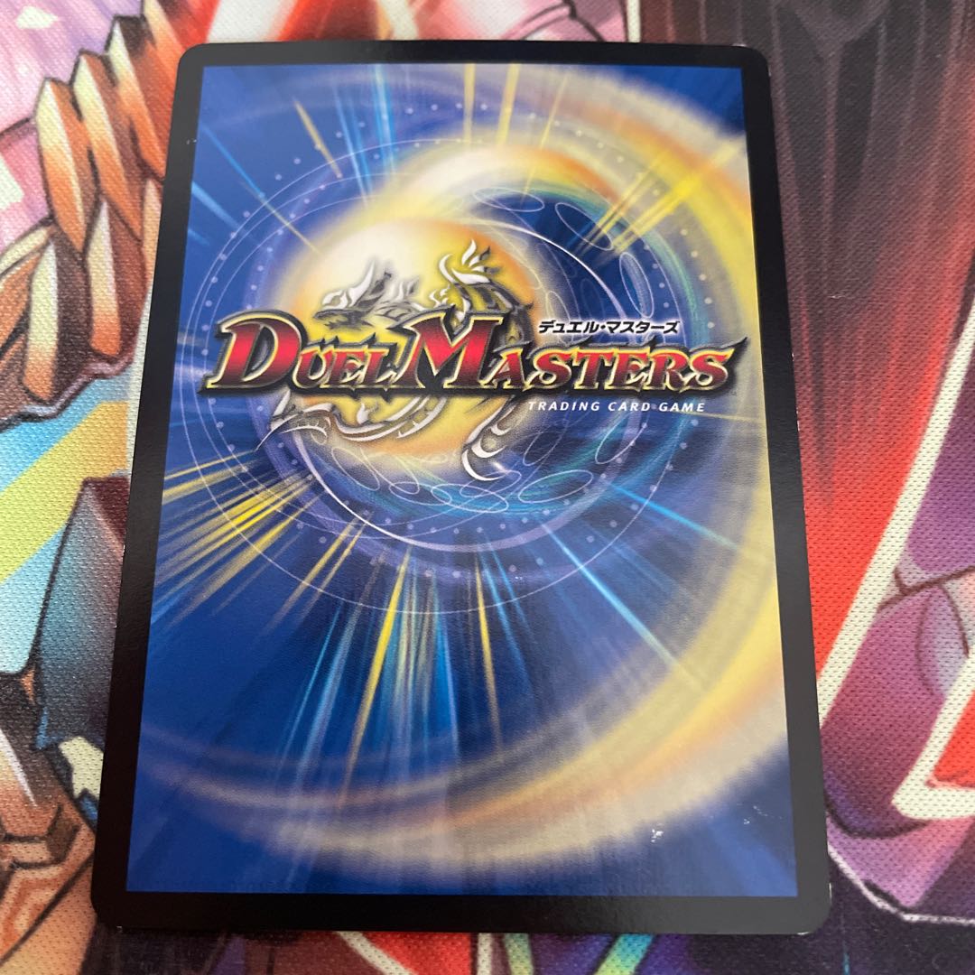 天地命動 バラギアラ|輪廻暴冥