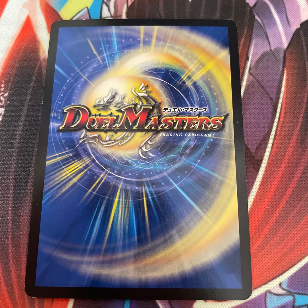 天地命動 バラギアラ|輪廻暴聖