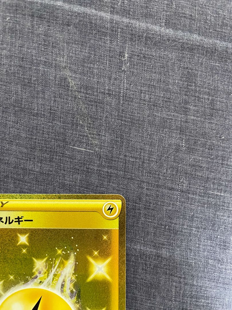 Basic LightningEnergy ur