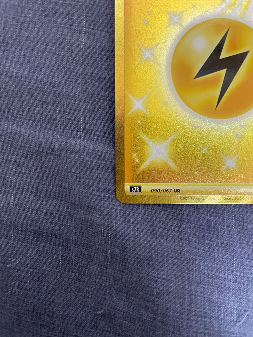 Basic LightningEnergy ur