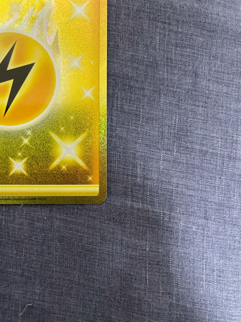 Basic LightningEnergy ur