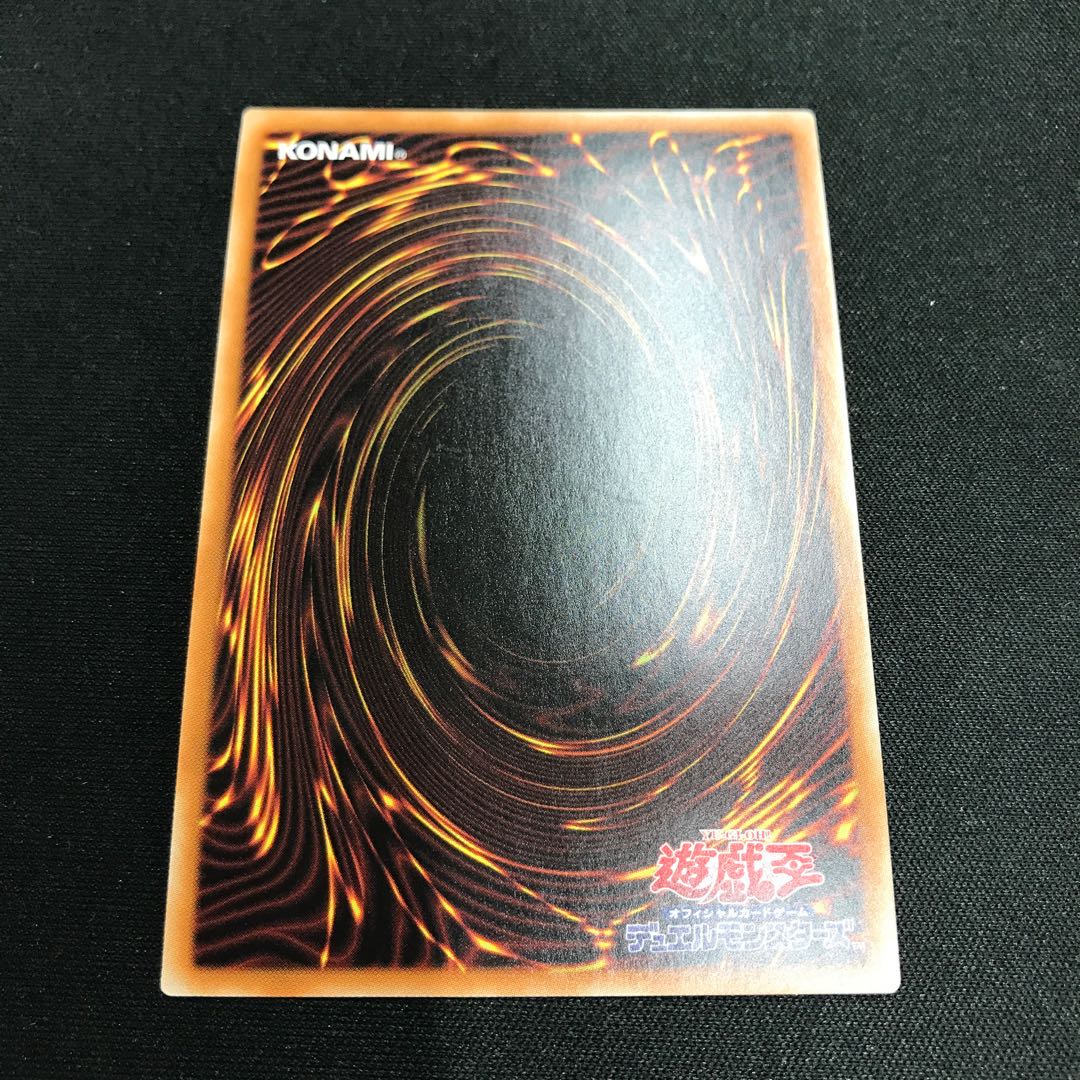 Chaos Ruler, the Chaotic Magical Dragon Prismatic Secret Rare