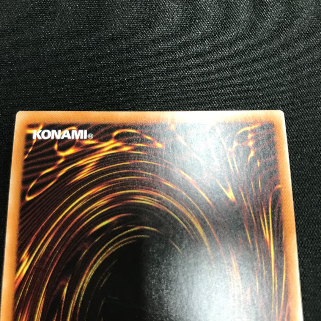 Chaos Ruler, the Chaotic Magical Dragon Prismatic Secret Rare