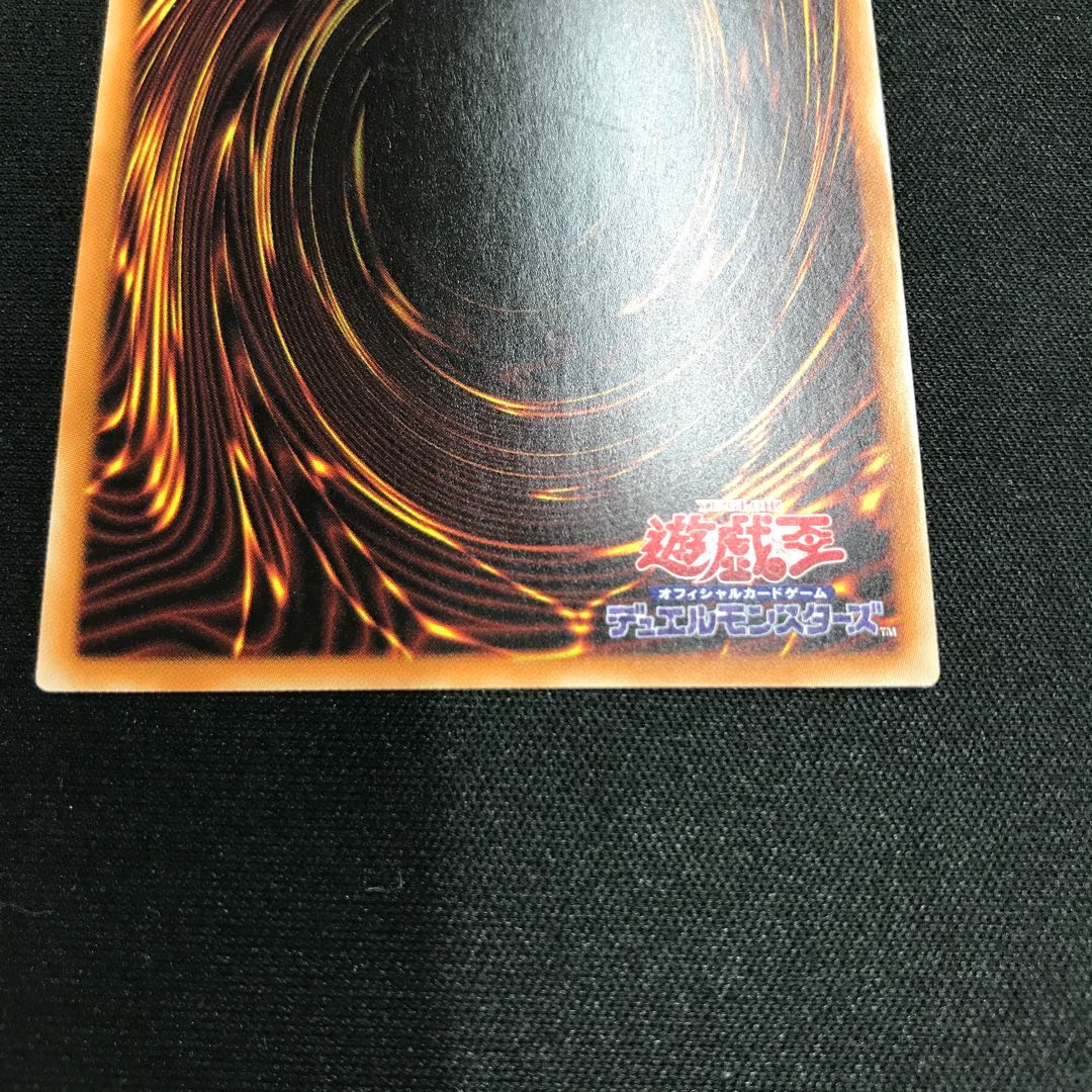 Chaos Ruler, the Chaotic Magical Dragon Prismatic Secret Rare