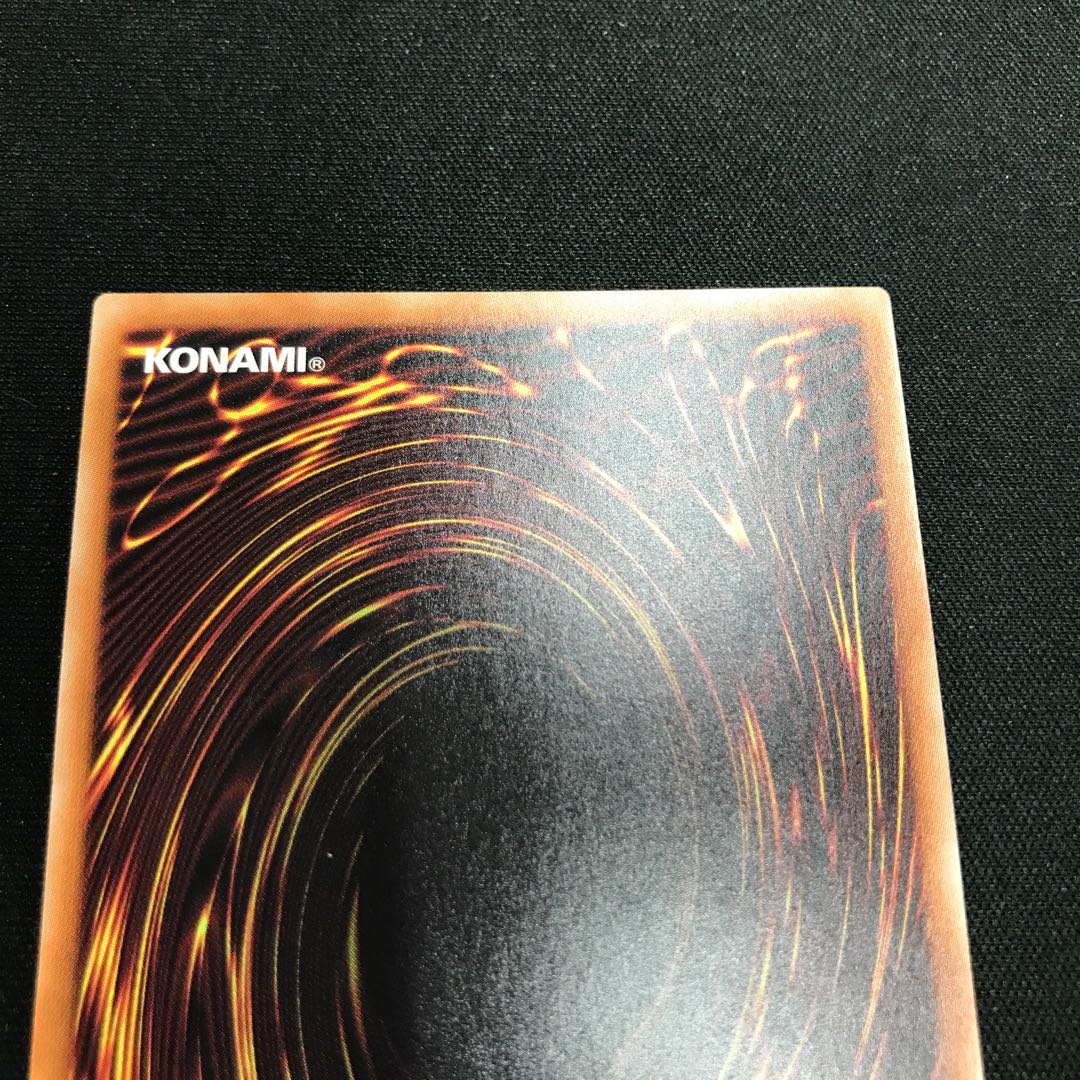 ヴァレルロード・S・ドラゴン 20thシークレットレア