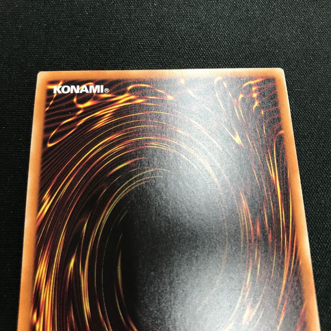 アロメルスの蟲惑魔 20thシークレットレア