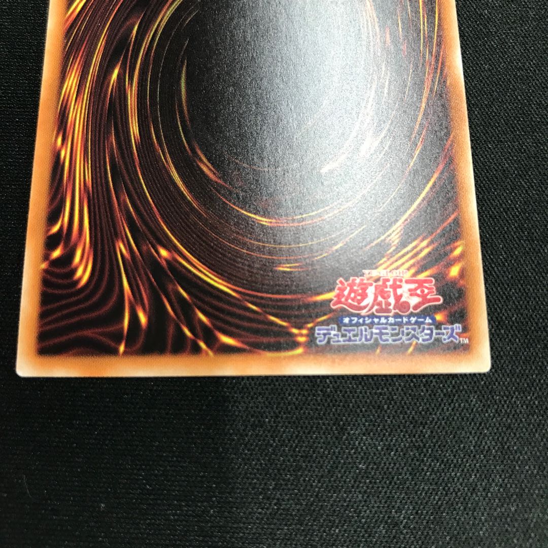 アロメルスの蟲惑魔 20thシークレットレア