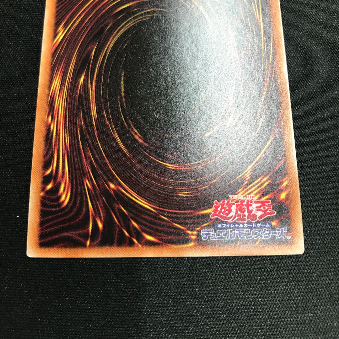 天霆號アーゼウス プリズマティックシークレットレア