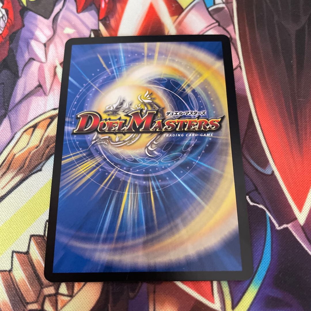 無量大龍 トゥリナーツァッチ