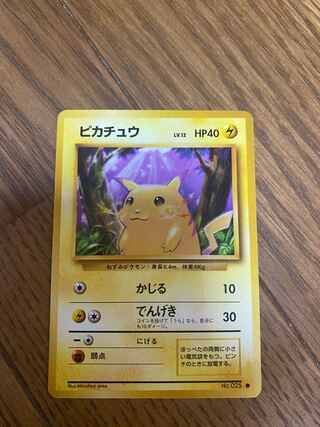 ポケモンカード 旧裏 ピカチュウ