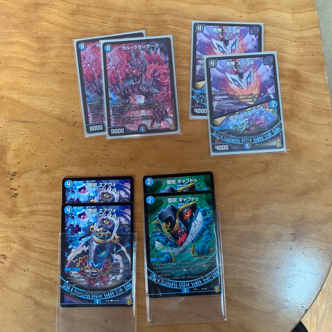 ガル・ラガンザーク