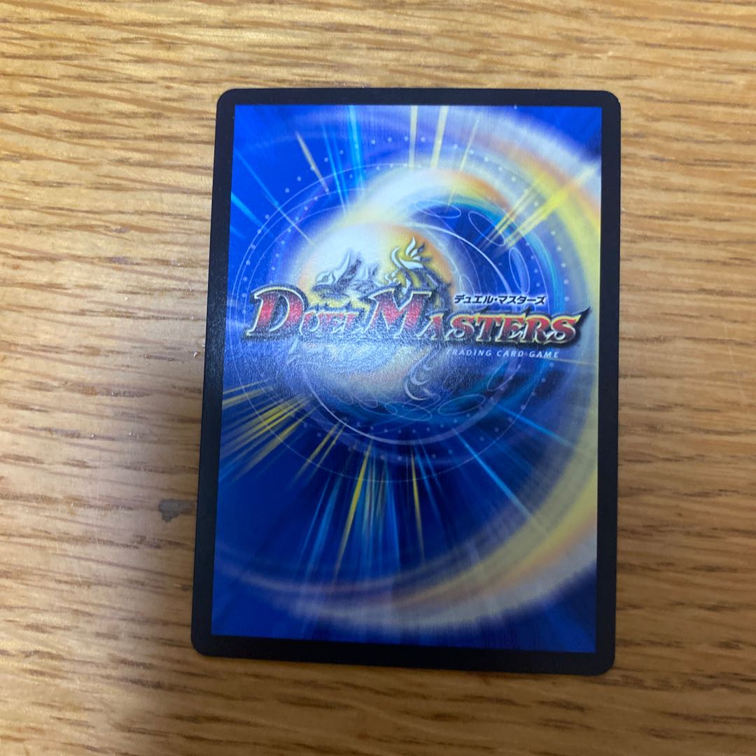 一なる部隊 イワシン　ホイル　おまけ付き