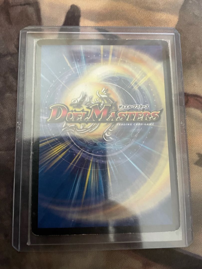 ボルメテウス・サファイア・ドラゴン VR