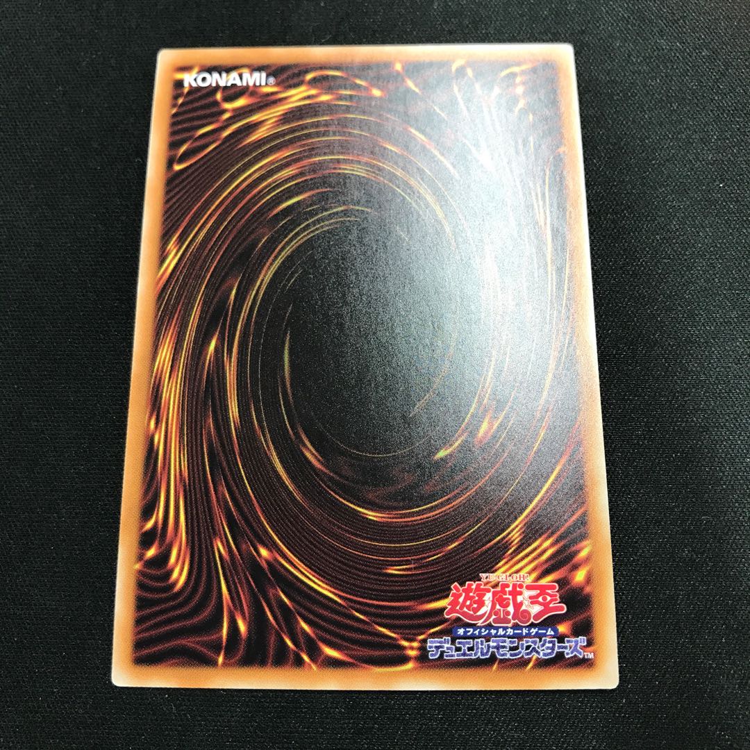 深淵の青眼龍 20thシークレットレア