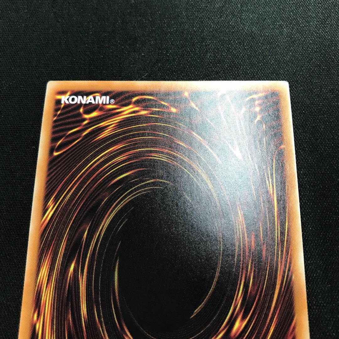 深淵の青眼龍 20thシークレットレア