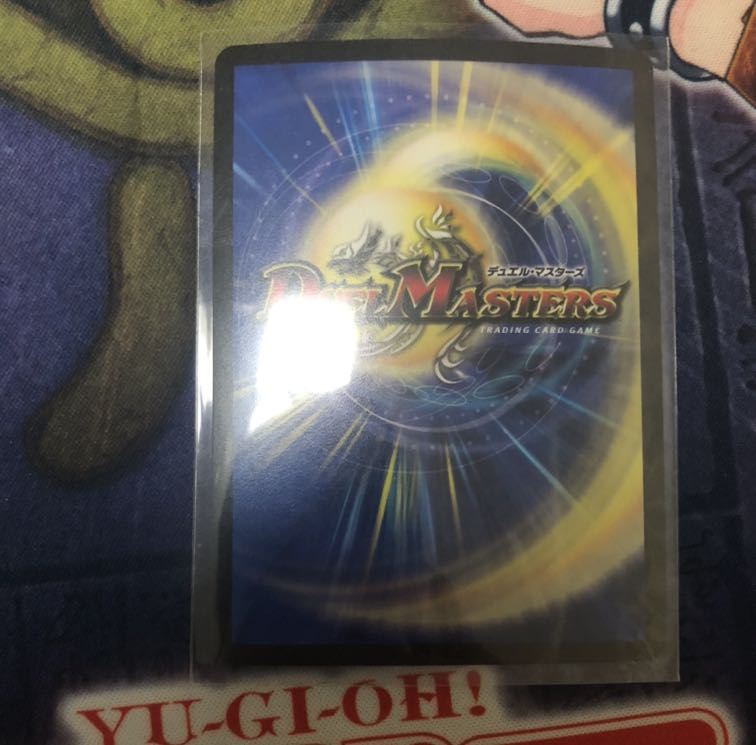 超戦龍覇モルトNEXTCSプロモ